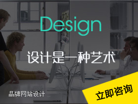 建網(wǎng)站，找優(yōu)途科技，網(wǎng)站建設(shè)品牌設(shè)計(jì)企業(yè)